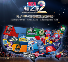 赛不仅是