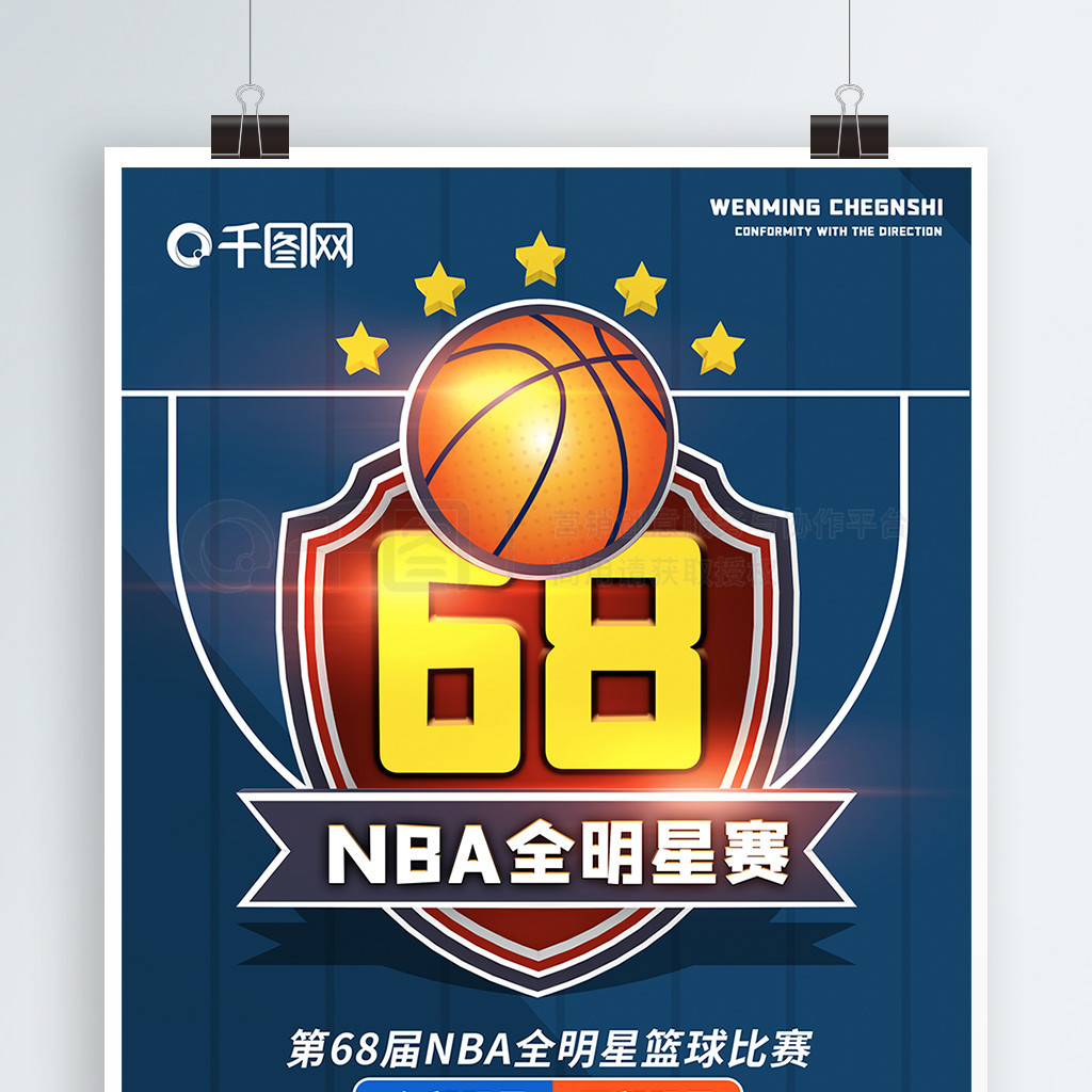 为了他的